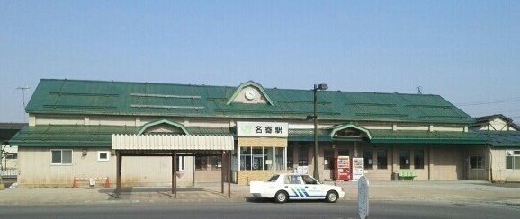 近くの駅まで930m（徒歩12分）