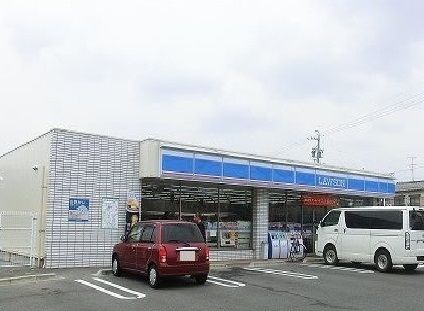 近くのローソンまで400m(徒歩5分)