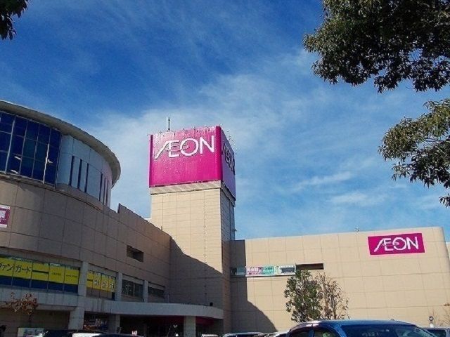 近くのイオン秋田中央店まで1,322m（徒歩17分）