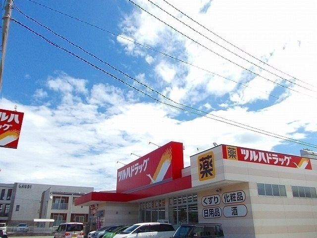 近くのツルハドラッグ川尻店まで1,189m（徒歩15分）