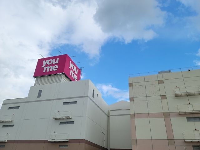 近くのスーパーまで950m（徒歩12分）