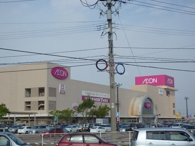 近くのイオン金沢まで1,600m（徒歩20分）
