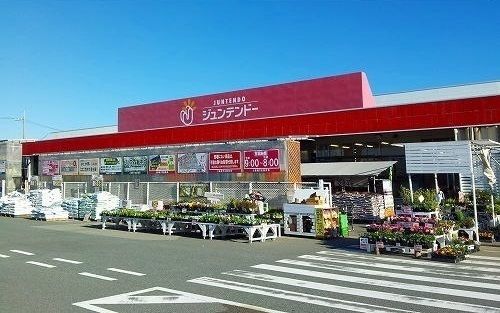 近くのジュンテンドーまで1,100m（徒歩14分）