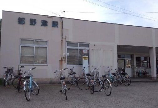 近くの都野津駅まで1,800m（徒歩23分）