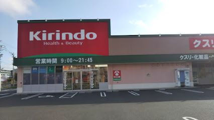 近くのキリン堂 名張希央台店まで450m(徒歩6分)