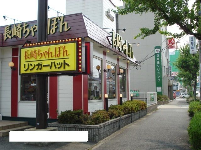 近くの飲食店まで650m（徒歩9分）