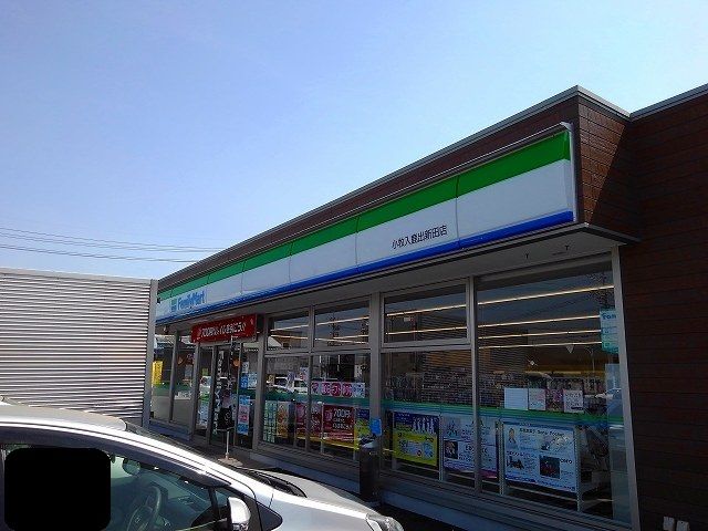 近くのファミリーマート　入鹿出新田店まで500m（徒歩7分）
