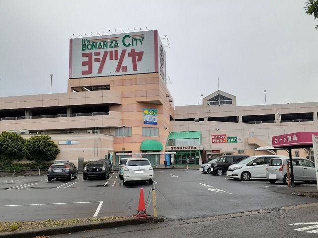 近くのヨシヅヤ　大口店まで1,800m（徒歩23分）