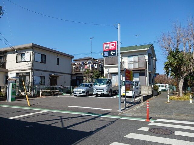 近くのコインパーキングまで217m(徒歩3分)