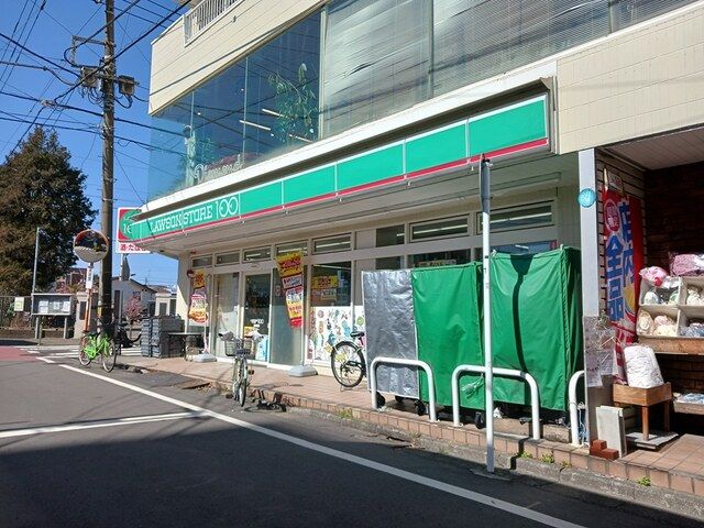 近くの100LAWSONまで455m(徒歩6分)