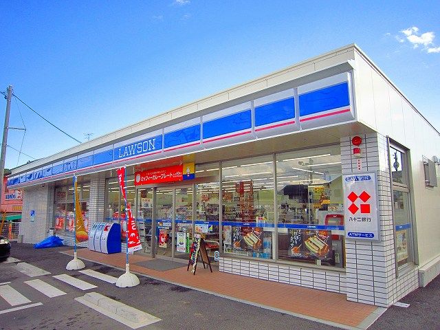 近くのローソン佐久花園町店まで1,600m(徒歩20分)