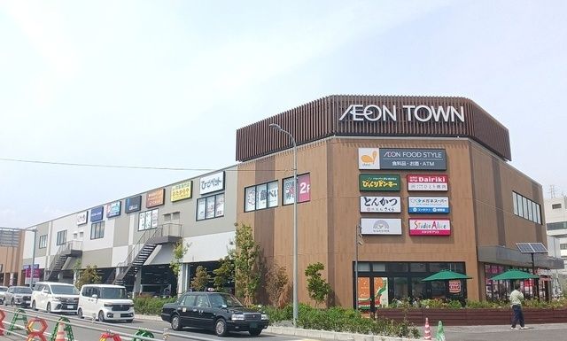 近くのイオンタウン豊中庄内まで1,400m(徒歩18分)