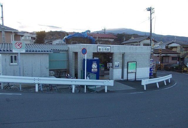 近くの大雄山線・飯田岡駅まで1,300m（徒歩17分）