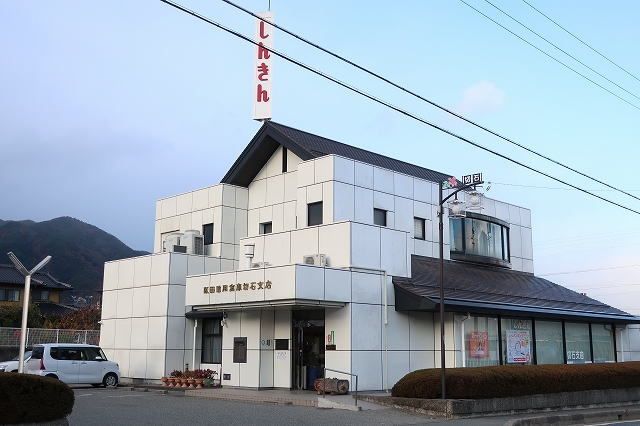 近くの飯田信用金庫まで350m（徒歩5分）