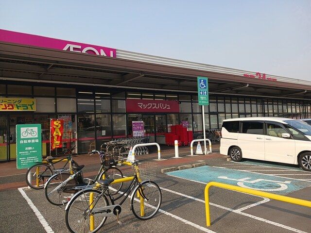 近くのスーパーまで1,110m（徒歩14分）