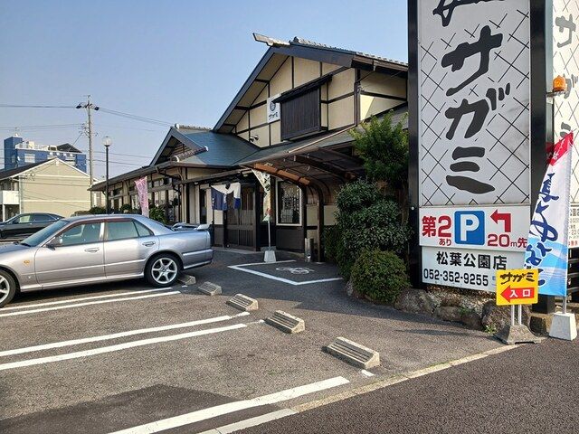 近くの飲食店まで360m（徒歩5分）