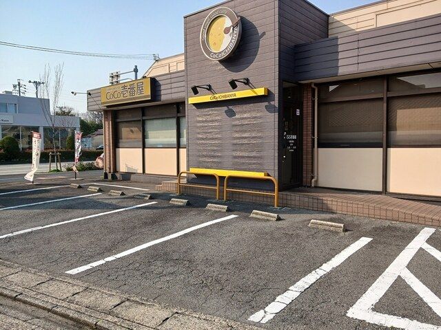 近くの飲食店まで250m（徒歩4分）