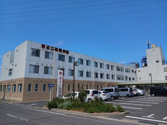 近くの東近江敬愛病院まで580m（徒歩8分）