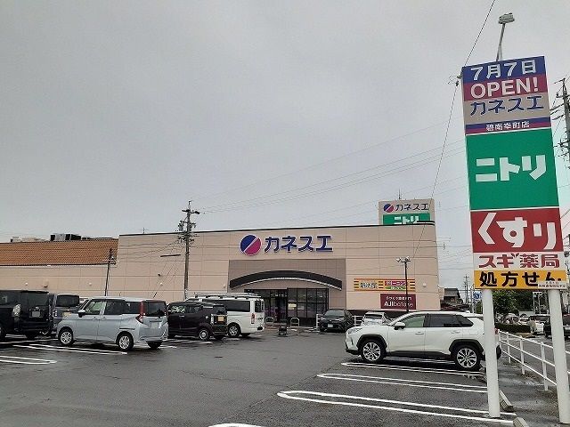 近くのスギ薬局碧南幸町（カネスエ内）まで490m（徒歩7分）