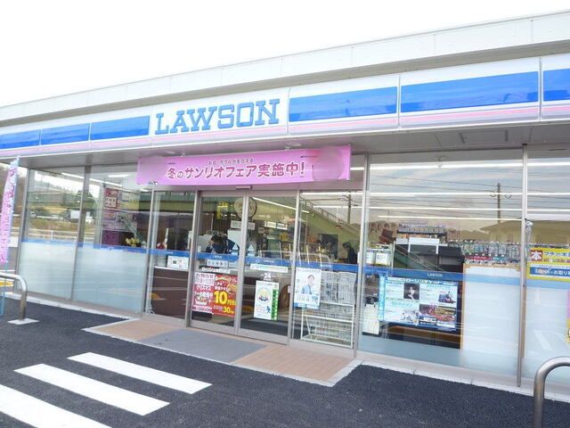 近くのコンビニまで1,400m（徒歩18分）