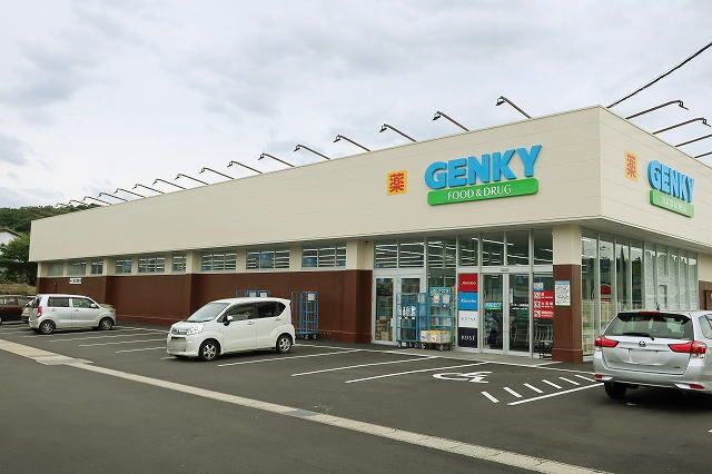 近くのGENKYまで2,600m（徒歩33分）