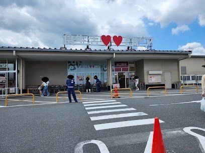 近くのスーパーまで1,300m（徒歩17分）