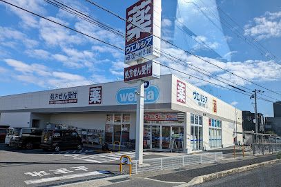 近くのドラッグストアまで220m（徒歩3分）