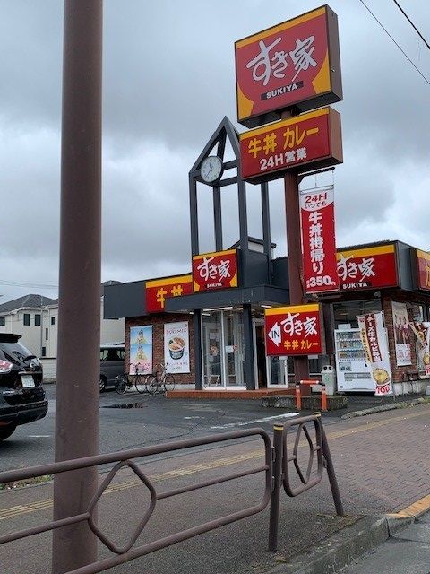 近くのすき家福生店まで180m（徒歩3分）