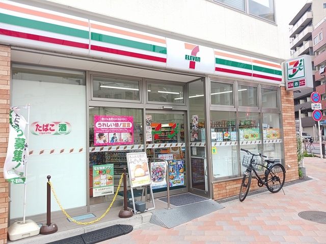 近くのセブンイレブン日暮里中央通り店まで131m(徒歩2分)