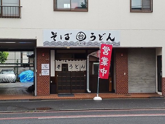 近くの飲食店まで300m（徒歩4分）