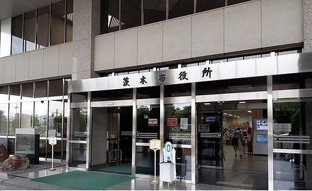 近くの茨木市役所まで800m（徒歩10分）