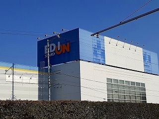 近くのエディオン 坂下店まで550m(徒歩7分)