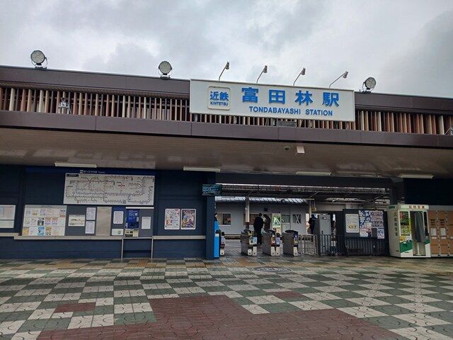 近くの駅まで655m（徒歩9分）