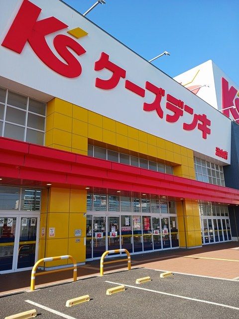 近くのK’sデンキまで468m（徒歩6分）