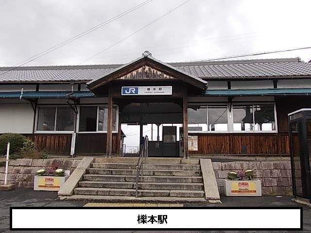 近くのＪＲ櫟本駅まで210m（徒歩3分）