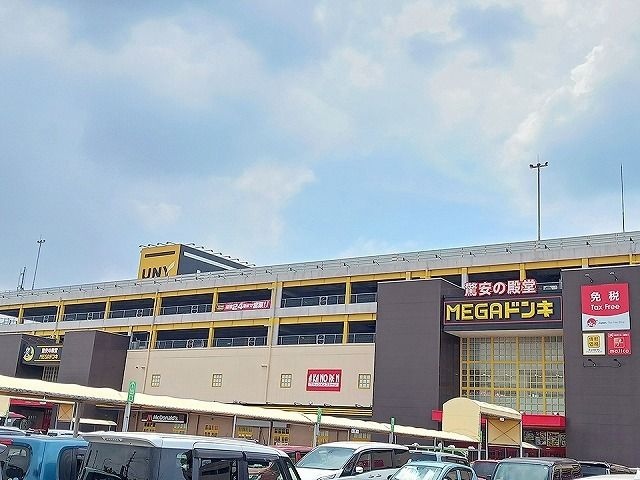 近くのMEGAドンキUNY大口店まで1,200m（徒歩15分）
