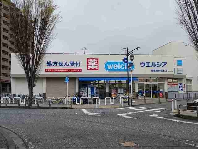 近くのドラッグストアまで180m（徒歩3分）