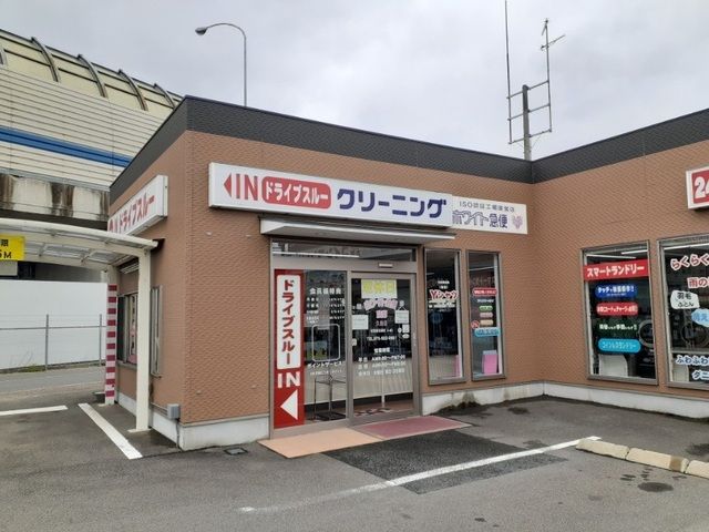 近くの施設まで300m（徒歩4分）