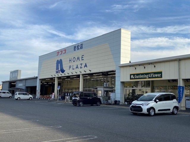 近くのナフコまで1,250m(徒歩16分)