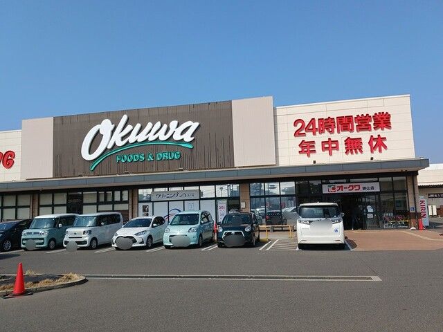 近くのスーパーまで783m（徒歩10分）