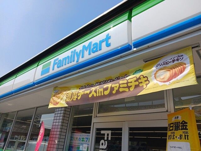 近くのコンビニまで360m（徒歩5分）