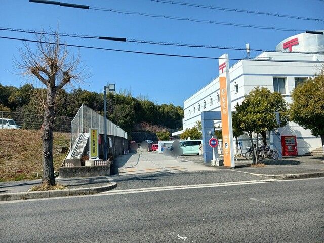 近くの郵便局まで681m（徒歩9分）