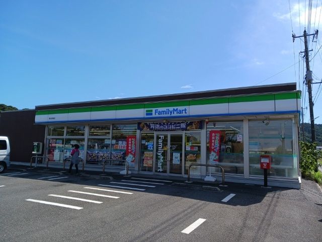 近くのファミリーマート 館山宮城店まで750m(徒歩10分)