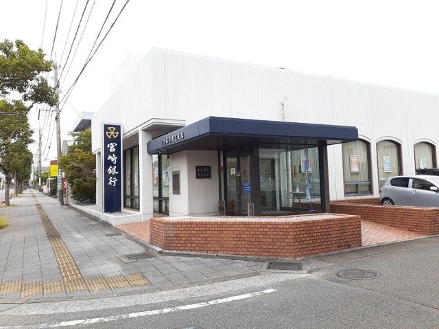 近くの銀行まで650m（徒歩9分）