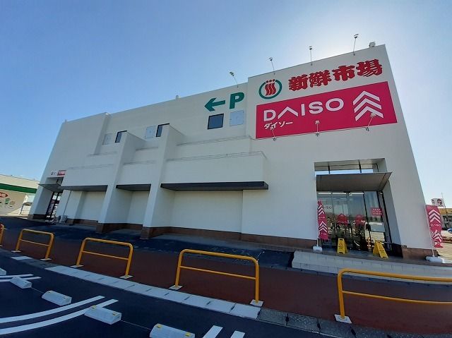 近くの施設まで450m（徒歩6分）