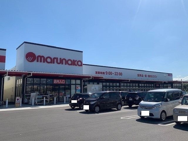 近くのマルナカ春日店さんまで900m（徒歩12分）