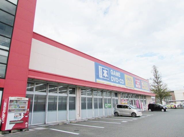 近くのゲオ志免店まで400m(徒歩5分)