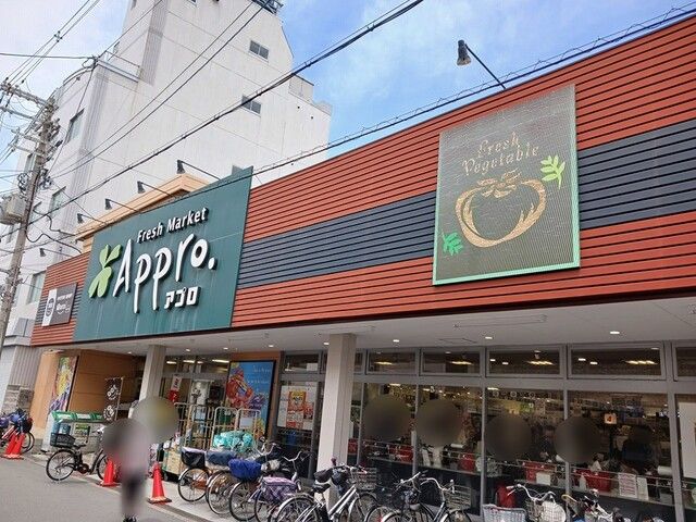 近くのスーパーまで400m（徒歩5分）