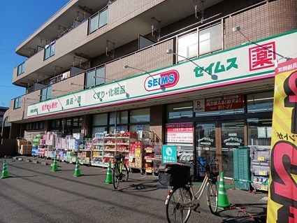 近くのドラッグストアまで500m（徒歩7分）
