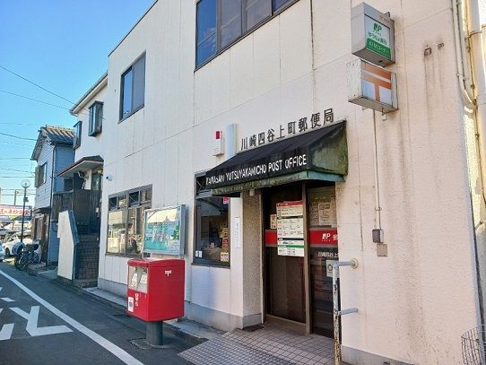 近くの郵便局まで750m（徒歩10分）